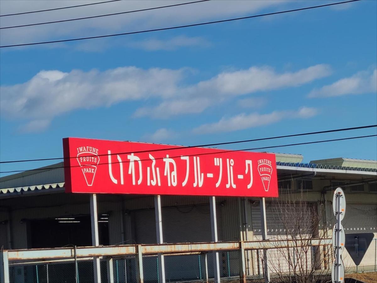 Rokugatsu-No-Mori Auberge Сано Экстерьер фото